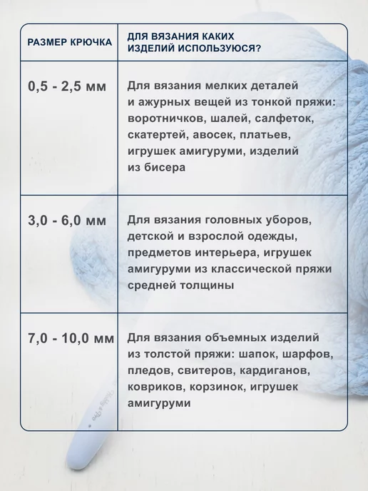 Hobby&Pro Крючок для вязания с резиновой ручкой 3 мм 13,5см, серый, фото 6