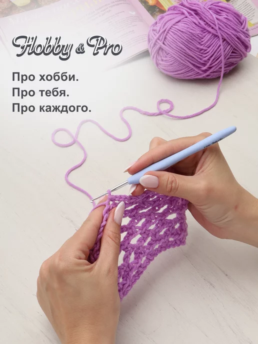 Hobby&Pro Крючок для вязания с резиновой ручкой 3 мм 13,5см, серый, фото 7
