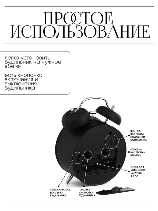 Соломон Часы будильник настольные интерьерные громкие черные, черный, фото 5