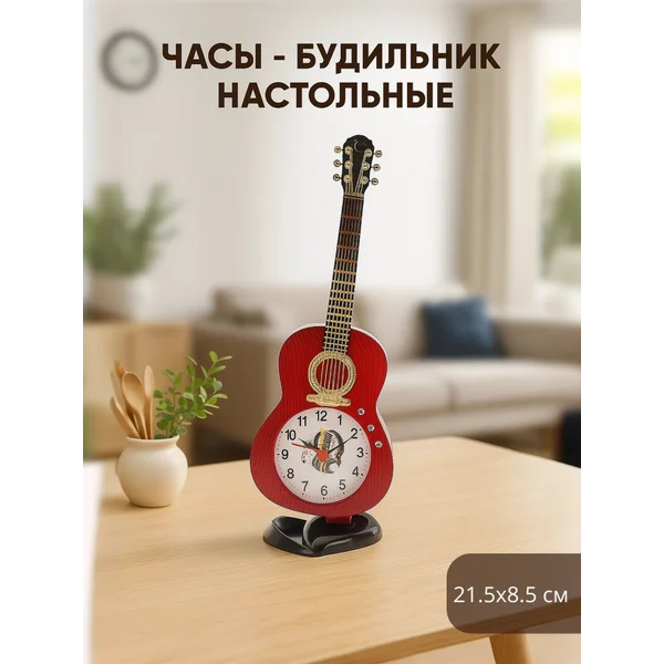 Часы настольные будильник на батарейках