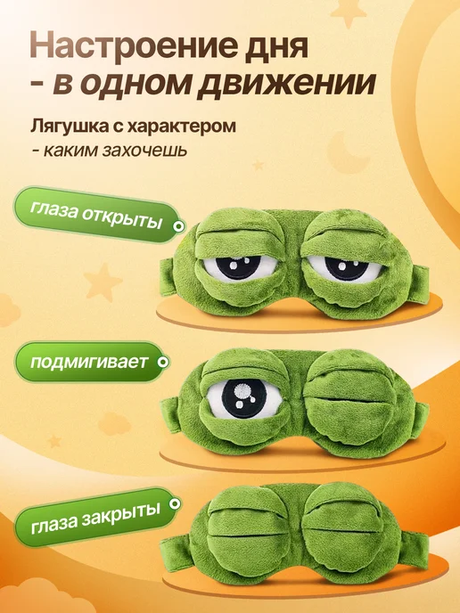 Diento Тканевая маска для сна повязка на глаза, зеленый, фото 2