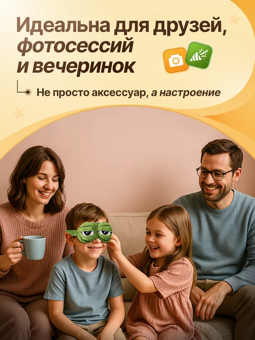 Diento Тканевая маска для сна повязка на глаза, зеленый, фото 4