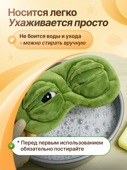 Diento Тканевая маска для сна повязка на глаза, зеленый, фото 6