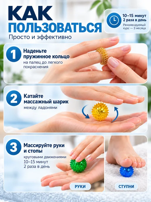 Торг Лайнс Су Джок массажер для рук 4 штуки, синий, фото 5