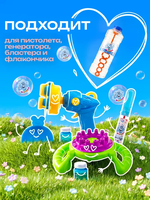 1TOY Мыльные пузыри раствор 1 л жидкость, 1 л, фото 2