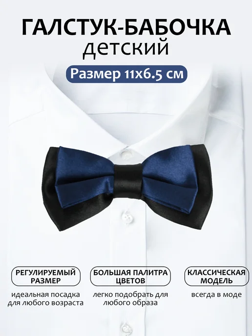 DadDi Галстук-бабочка, синий
