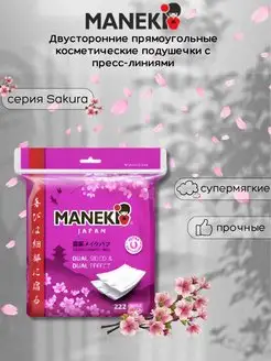 Maneki ватные диски в интернет-магазине Wildberries