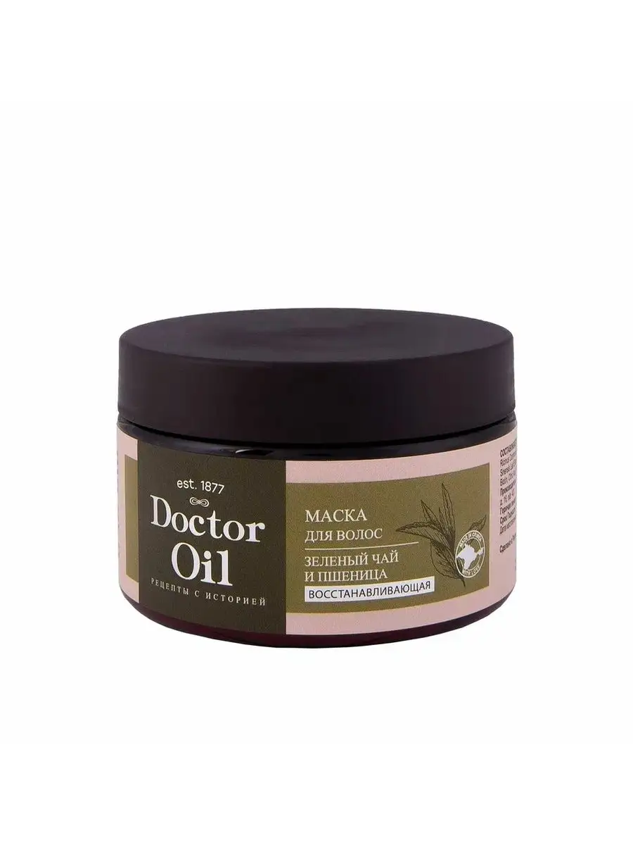 Маска для волос Classic восстанавливающая Зеленый чай Doctor Oil 72262775  купить в интернет-магазине Wildberries