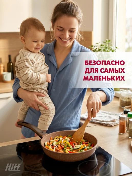 HITT Сковорода 24 см с антипригарным покрытием, белый, фото 5