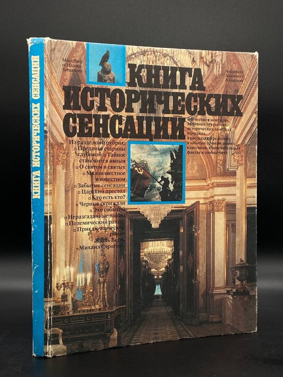 Историческая сенсация. Фламандское искусство книги. История искусства Фландрии XV ВВ. История искусства Фландрии XVII - XVIII ВВ.. Книги по медицине XVI-XVIII ВВ на немецком языке.