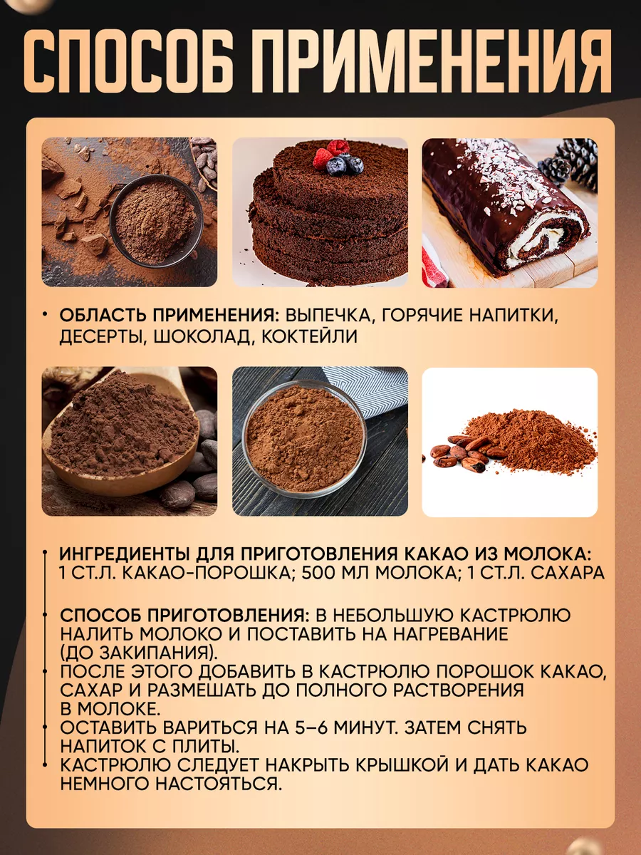 Какао-порошок 100% натуральный PREMIUM 1000 грамм RE:FOOD 72265323 купить  за 1 167 ₽ в интернет-магазине Wildberries