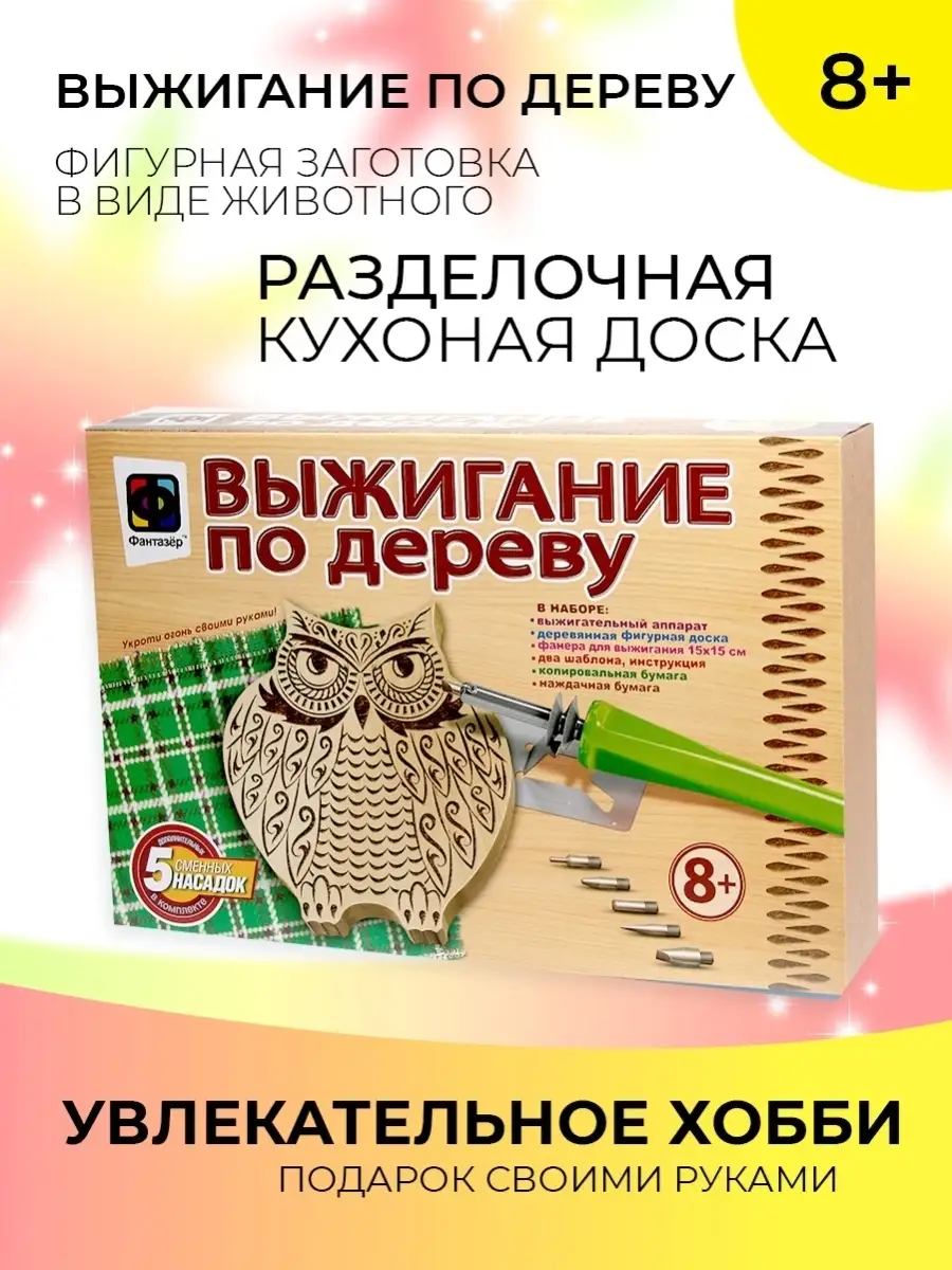 Подарки к 8 марта своими руками. Академия РДС