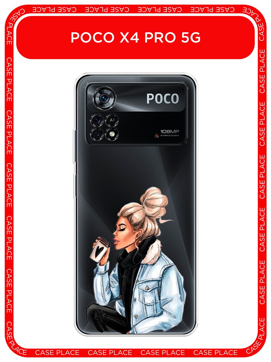 Poco x4 pro 5g чехол. Poco x6 Pro картинки. Poco картинки. Картинки поко х3 энфси.