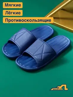 Шлепанцы летние резиновые Walkflex 72269212 купить за 443 ₽ в интернет-магазине Wildberries