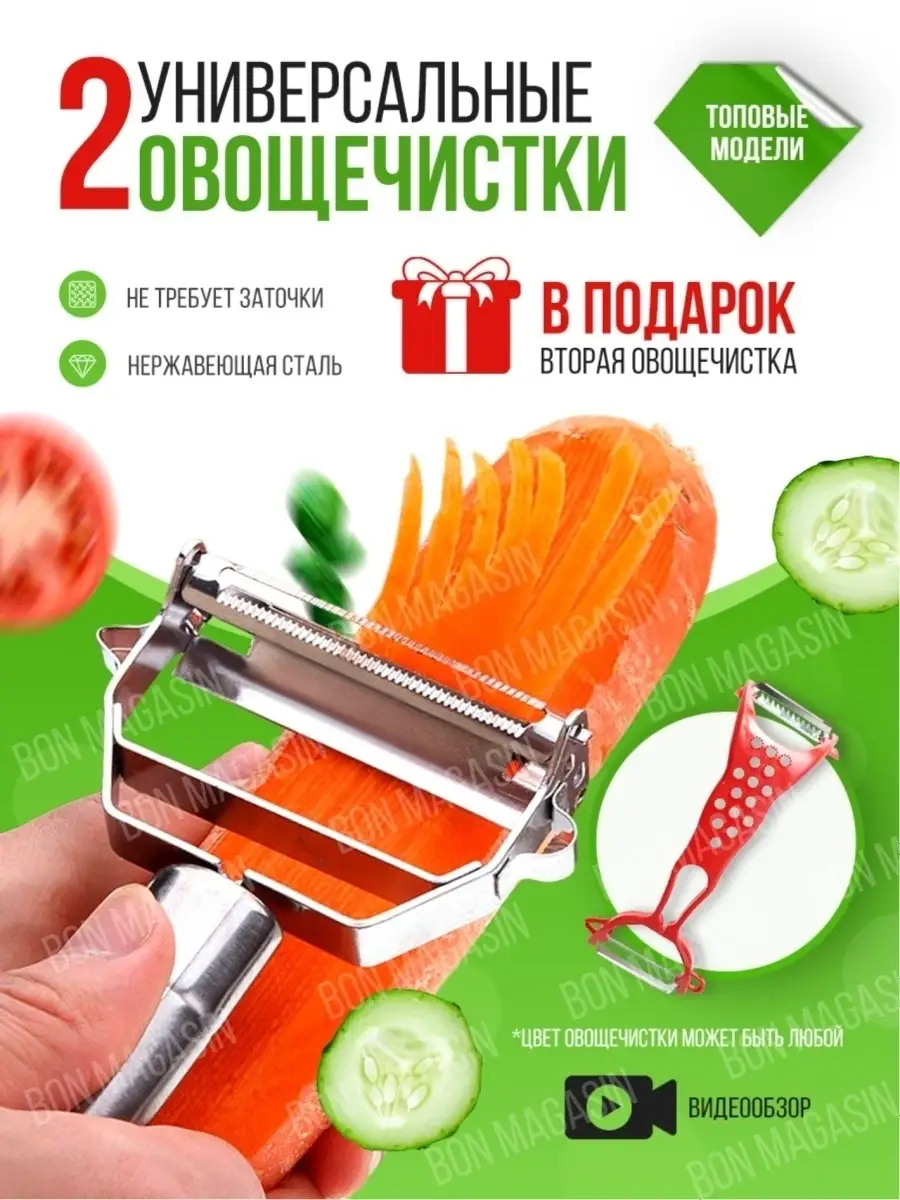 Овощерезка ручная, шинковка, слайсер, морковь по-корейски NIKSTORE 72269600  купить за 342 ₽ в интернет-магазине Wildberries