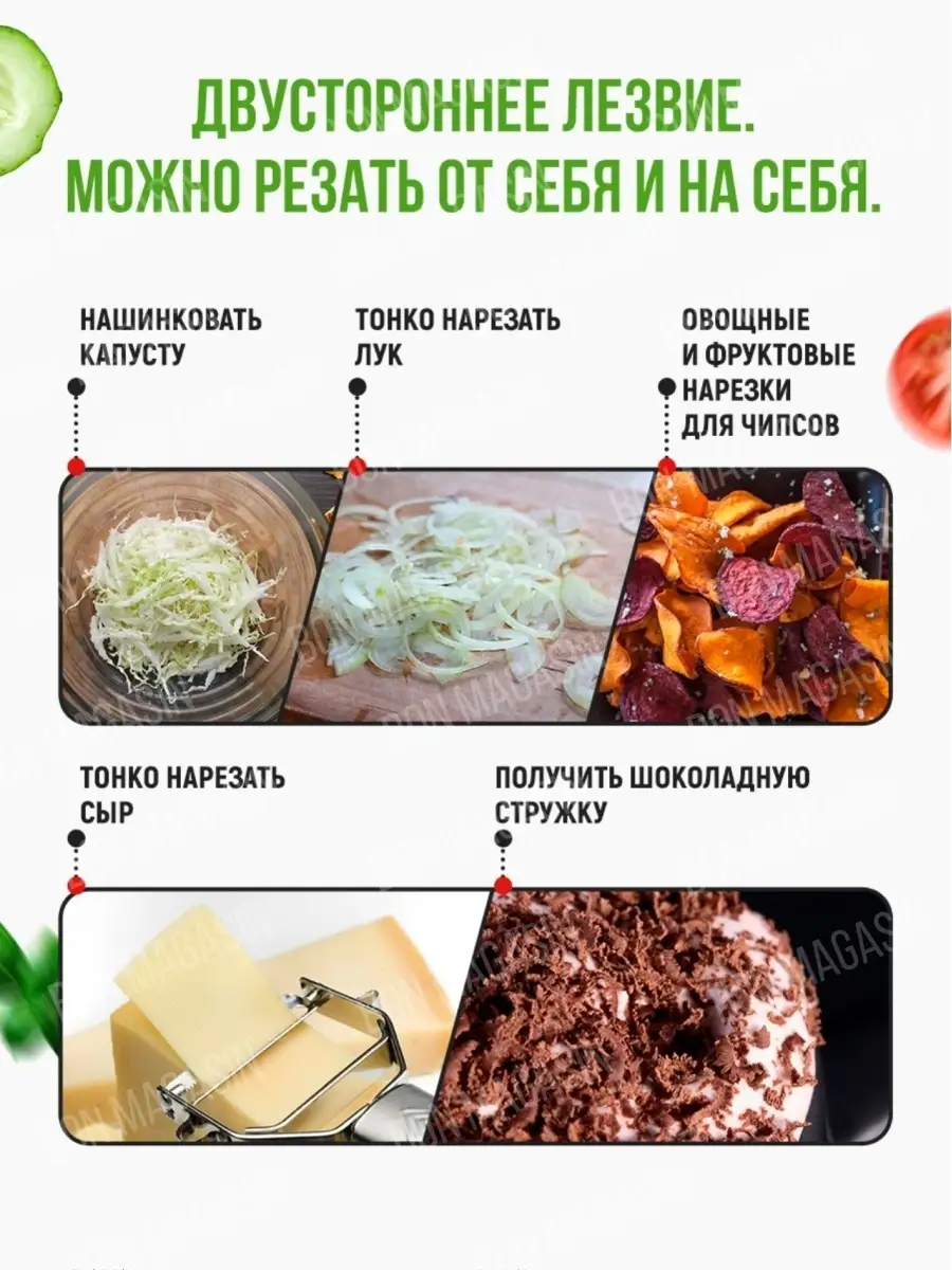 Овощерезка ручная, шинковка, слайсер, морковь по-корейски NIKSTORE 72269600  купить за 342 ₽ в интернет-магазине Wildberries