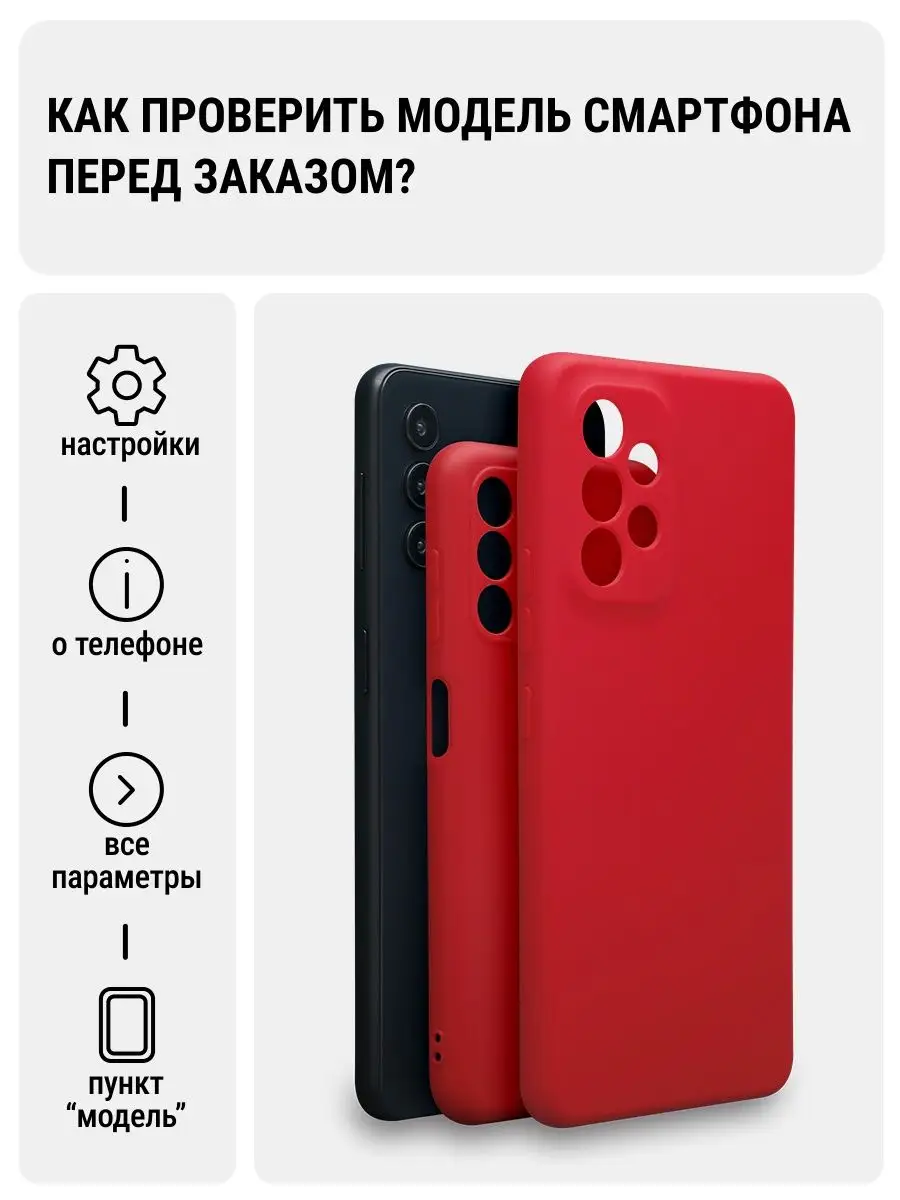 Чехол на Xiaomi POCO M4 Pro 4G POCO 72271085 купить за 219 ₽ в  интернет-магазине Wildberries