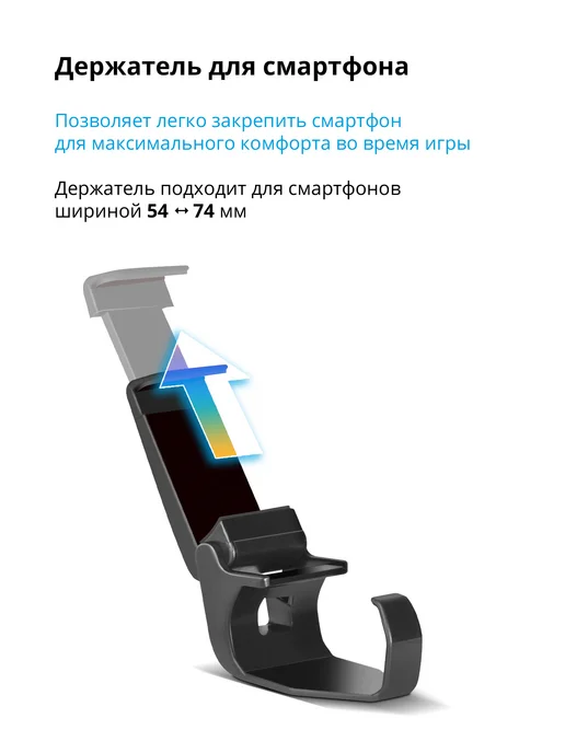DEFENDER Геймпад для ПК и телефона, беспроводной, черный, фото 4