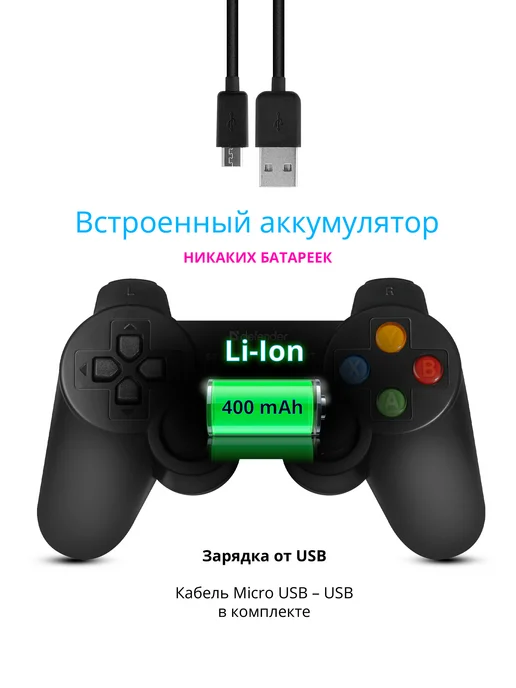 DEFENDER Геймпад для ПК и телефона, беспроводной, черный, фото 5