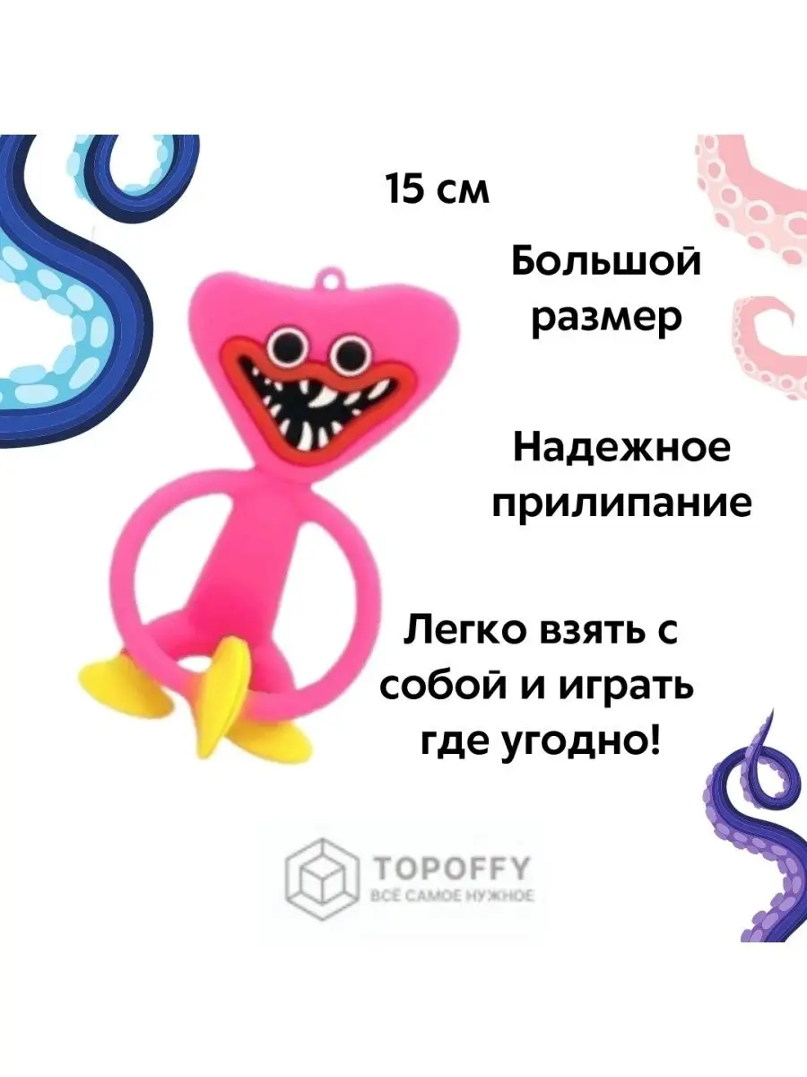 Набор хаги ваги 3 шт мистери бокс Topoffy 72277433 купить в  интернет-магазине Wildberries