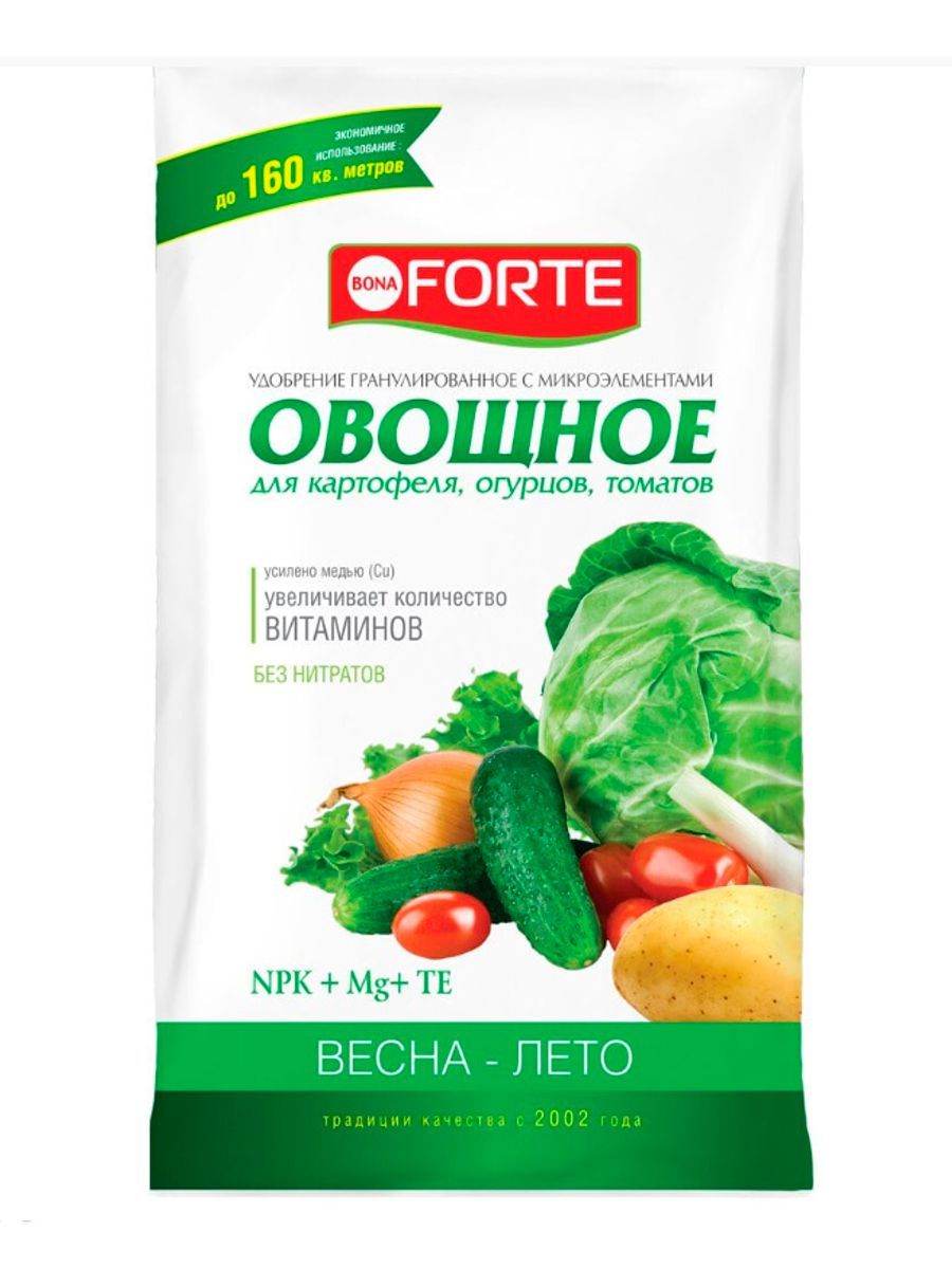 Удобрение для овощей купить. Бона форте овощное удобрение. Bona Forte удобрение для томатов перцев,100г. Гранулы овощные. Бона форте овощное состав.