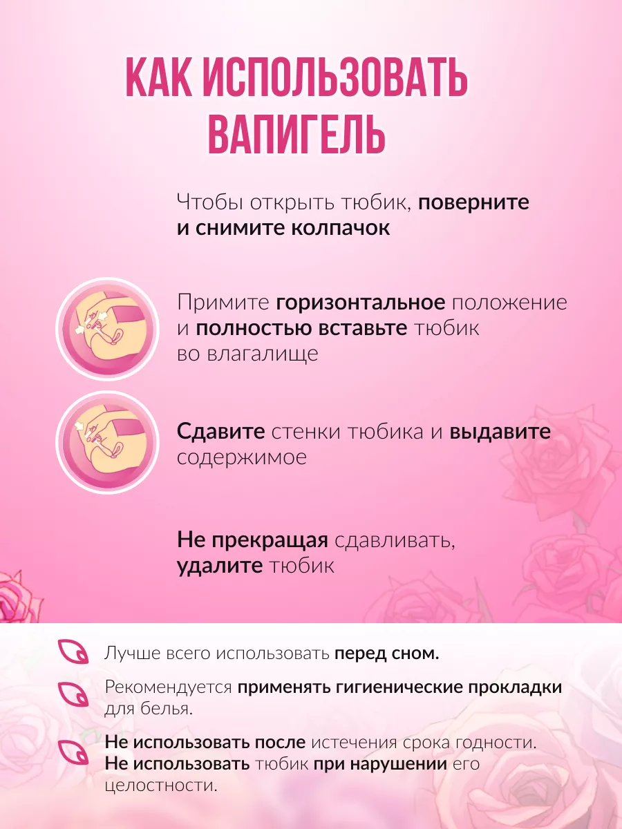 Влагалищные диафрагмы