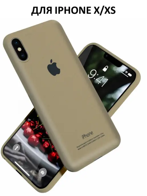 Mobileplus Чехол на iPhone X XS силиконовый противоударный, желтый