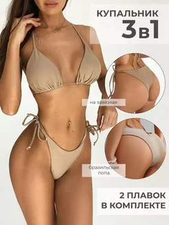 Купальник раздельный 3 в 1 Delymare swim 72283646 купить за 2 015 ₽ в интернет-магазине Wildberries