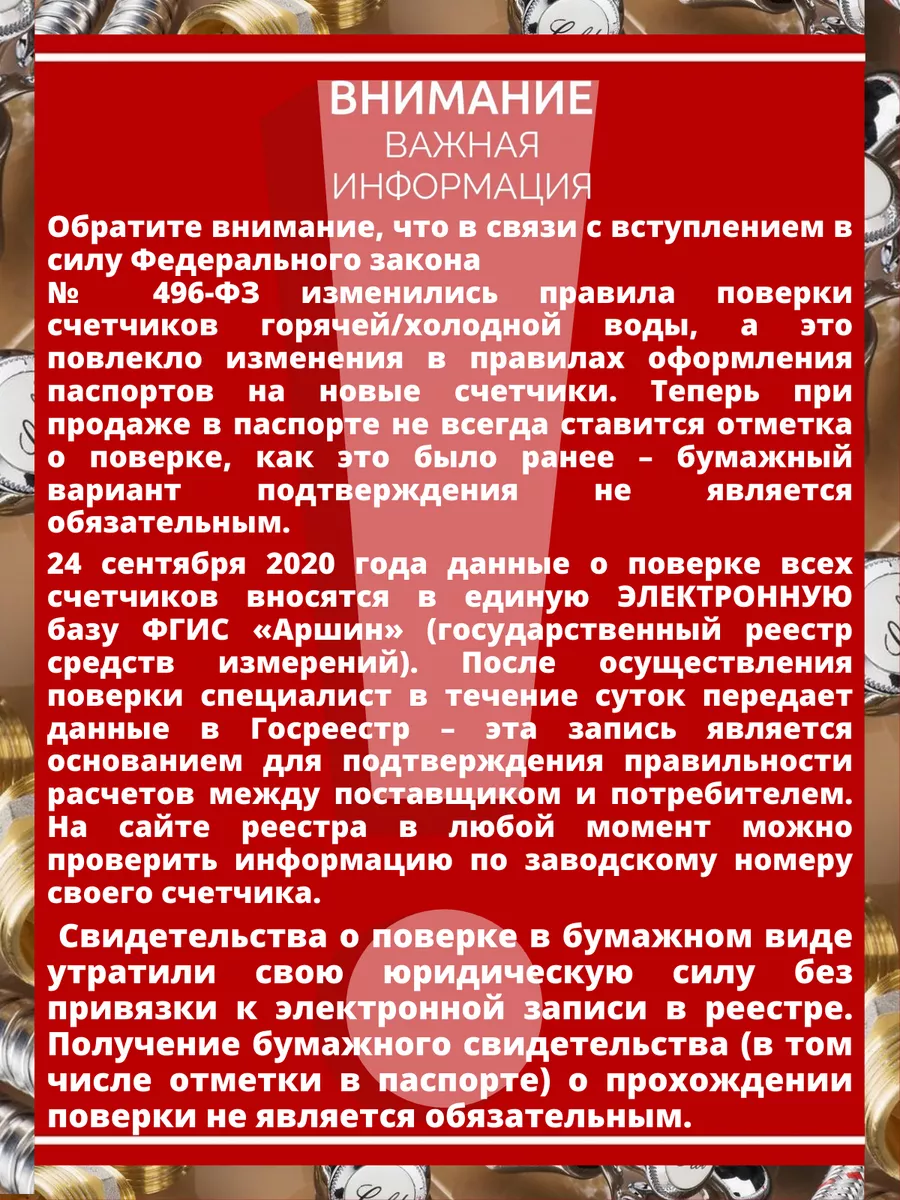 Возраст в Тик Токе: возможно ли его изменить и уйти от ограничений?