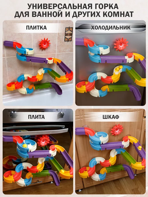 TIPTOPOLIS Игрушка водная горка для ванной трек для шариков, синий, фото 2