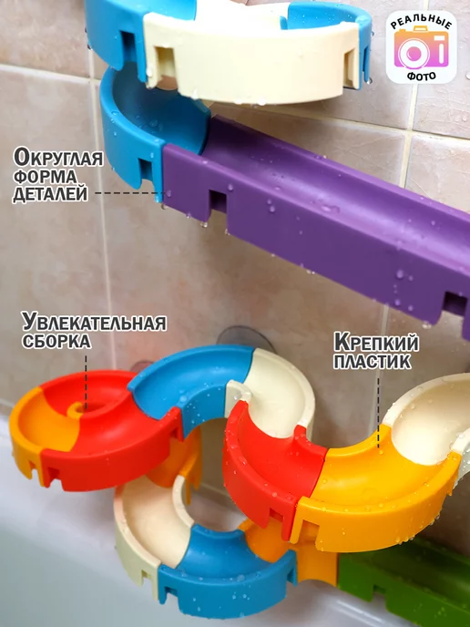 TIPTOPOLIS Игрушка водная горка для ванной трек для шариков, синий, фото 4