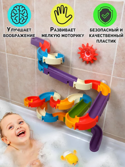 TIPTOPOLIS Игрушка водная горка для ванной трек для шариков, синий, фото 5