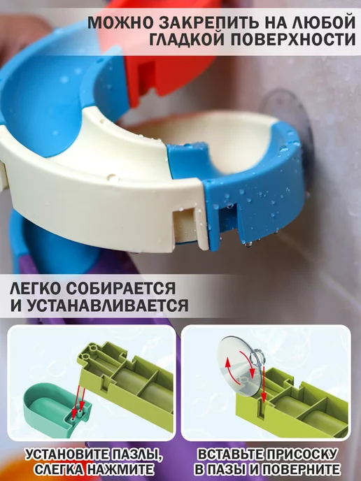 TIPTOPOLIS Игрушка водная горка для ванной трек для шариков, синий, фото 8