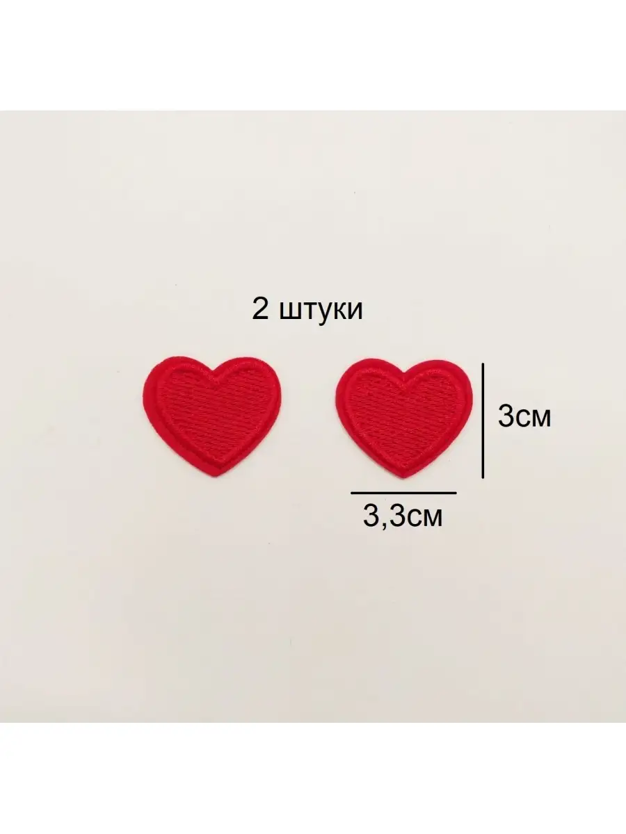 Заплатка / нашивка / термоаппликация