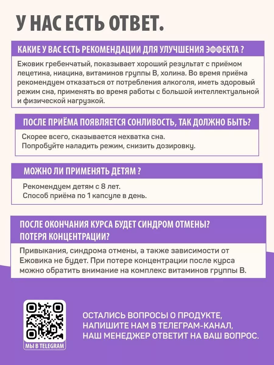 Ежовик гребенчатый Грибы INS8 72291930 купить за 1 627 ₽ в  интернет-магазине Wildberries