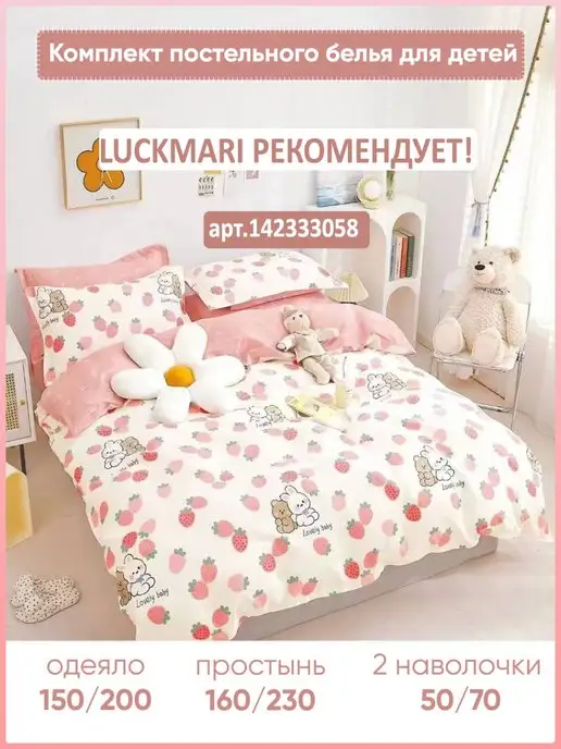 LUCKMARI Полотенце детское банное уголок 0-6 лет, серый, фото 6