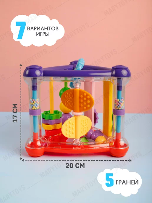 MaryToys Бизиборд, вариант, фото 4