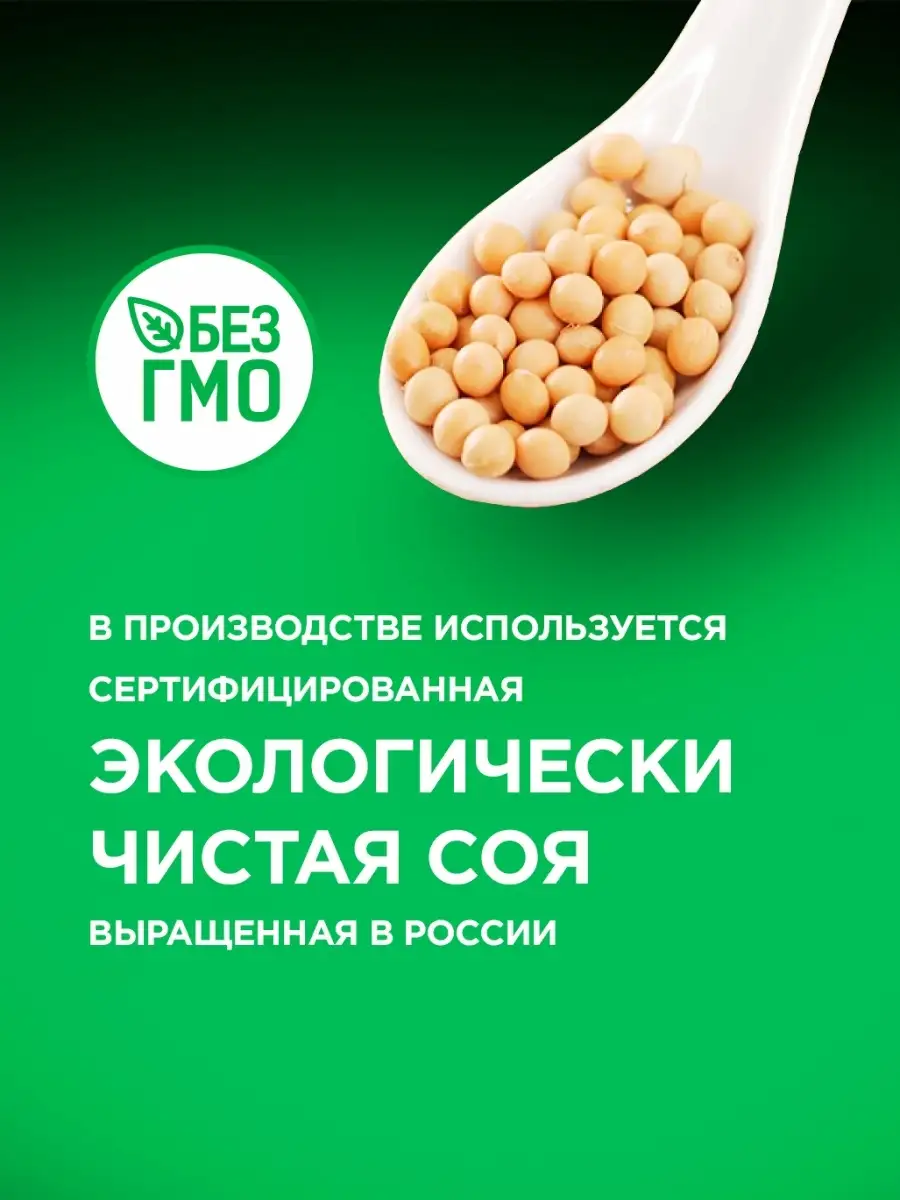 Тофу копченый и классический микс из 2 сыров Ruchi 72296628 купить за 499 ₽  в интернет-магазине Wildberries