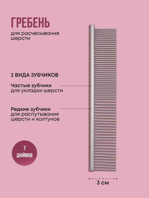 Scarli Ножницы для стрижки собак, серый, фото 8