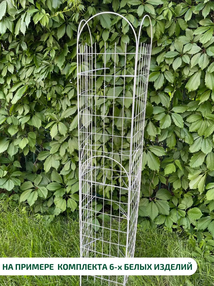 Шпалера для розы из металла своими руками /Trellis for plants