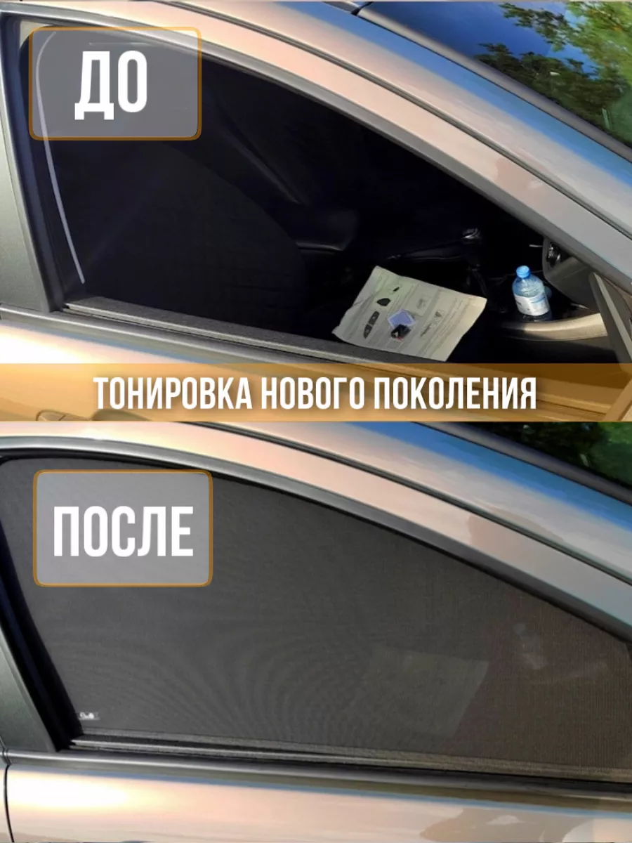 Автошторки эско на GAZ Газон NEXT 1 на Передние двери Esco-pro 72298413  купить за 3 941 ₽ в интернет-магазине Wildberries