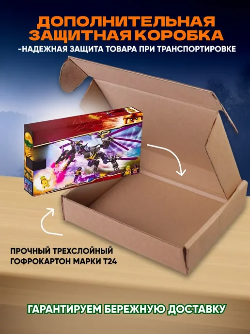 LEGO Конструктор Ниндзя Дракон Оверлорда 382 детали, синий, фото 7