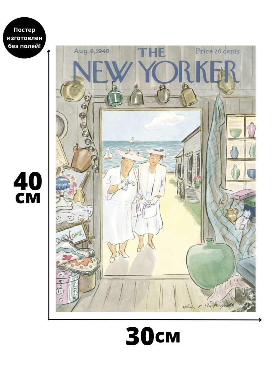 New yorker каталог товаров. Карта New Yorker. New Yorker пакет. New Yorker пижама. Жилет New Yorker.