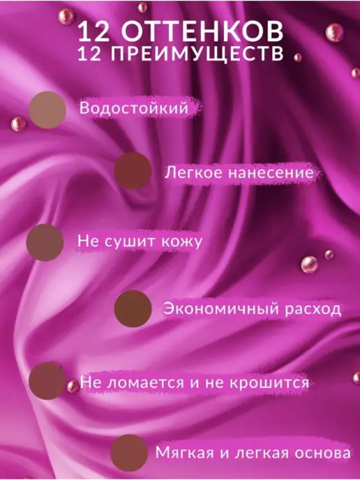 VIOLET Водостойких Матовых карандашей для Губ с Точилкой 12 штук, фиолетовый, фото 3