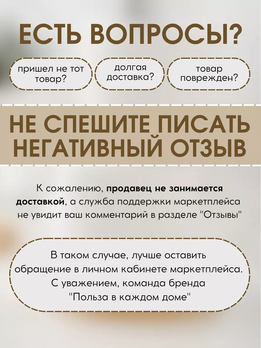 Диспенсер для бумажных полотенец держатель настольный стойка Польза в  каждом доме 72322299 купить за 380 ₽ в интернет-магазине Wildberries