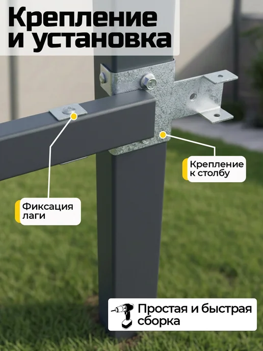 Bilti Х кронштейн для забора 60*60 40*20 толщина 1.5 мм (10 шт.), 60x60, 12 шт, фото 5