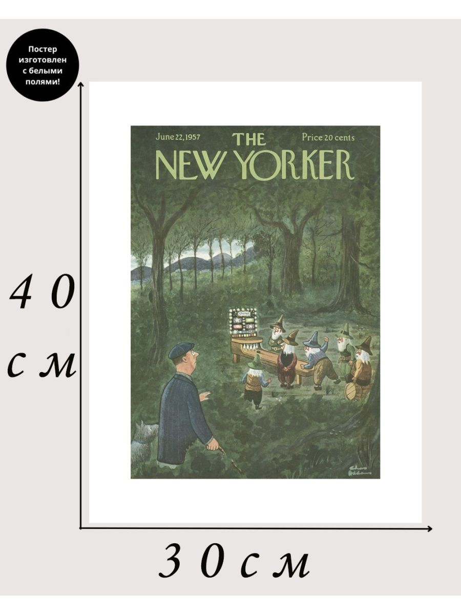 New yorker отзывы. Карта New Yorker. Пиво New Yorker. New Yorker белый топ. Нью йоркер май 1952.