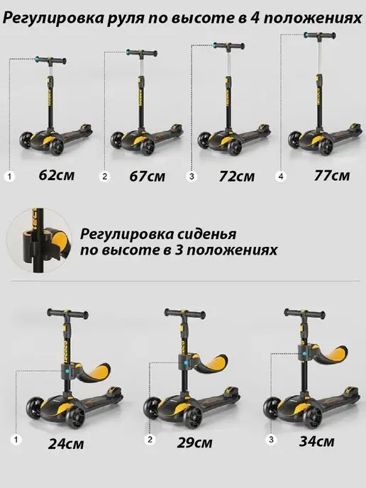 Leсосо Самокат-беговел, трансформер 2 в 1, трехколесный самокат, желтый, фото 7