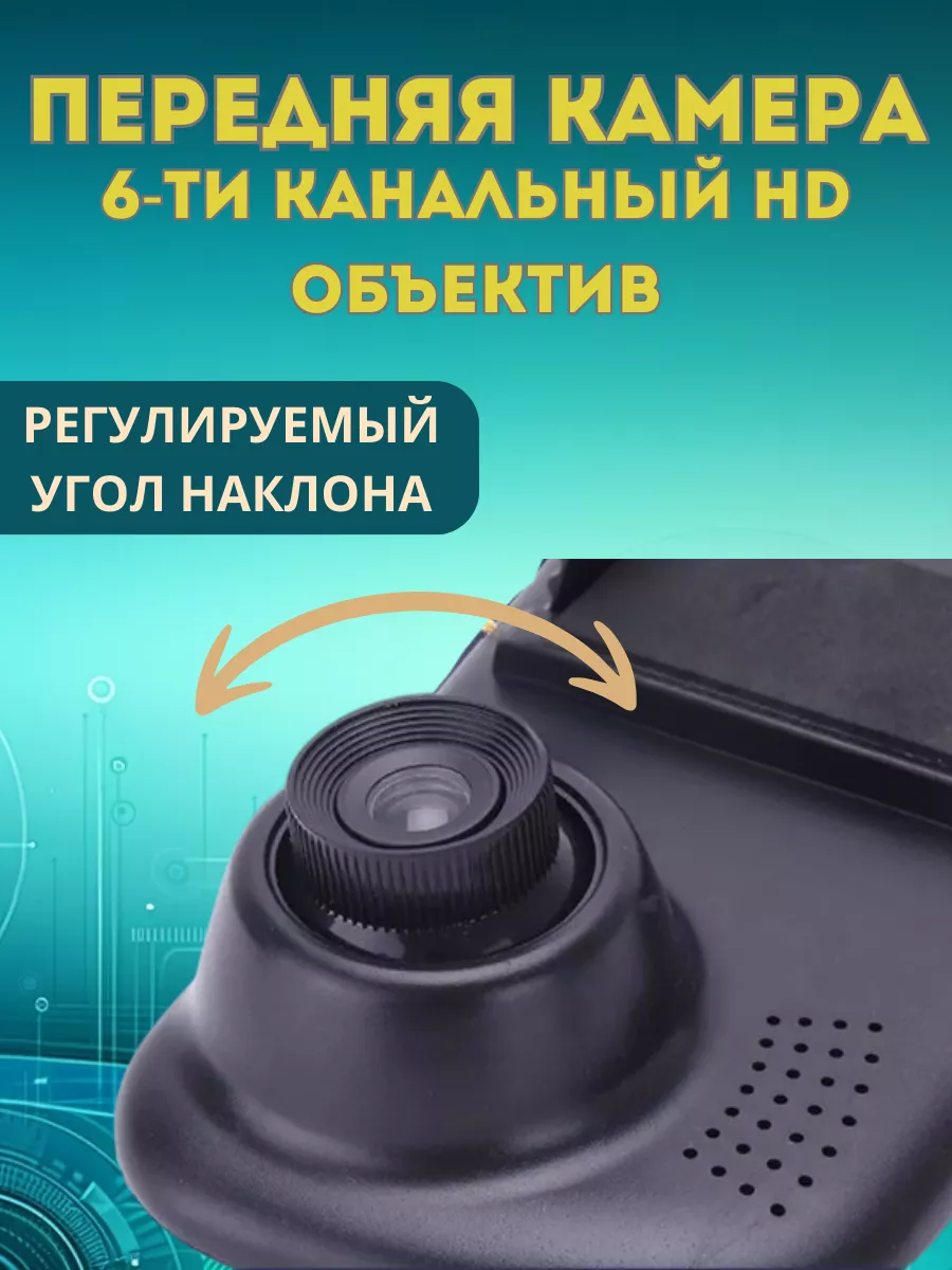 Зеркало-видеорегистратор с передней и задней камерой Vehicle 72327436  купить за 1 202 ₽ в интернет-магазине Wildberries