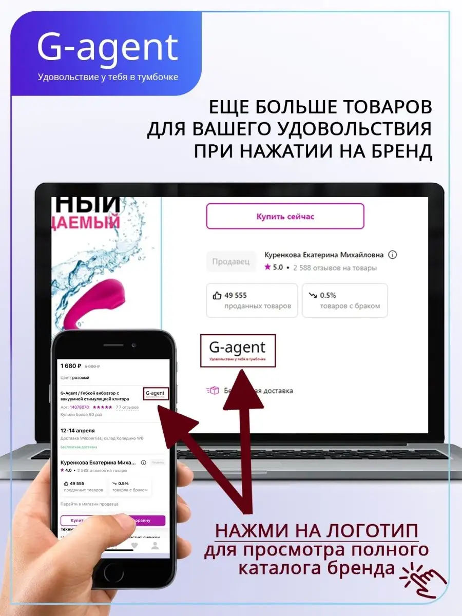 Лента для связывания G-Agent 72335455 купить за 403 ₽ в интернет-магазине  Wildberries